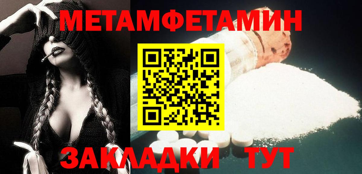 Amphetamine Premium  Amphetamine  Златоуст  Вход с VPN 