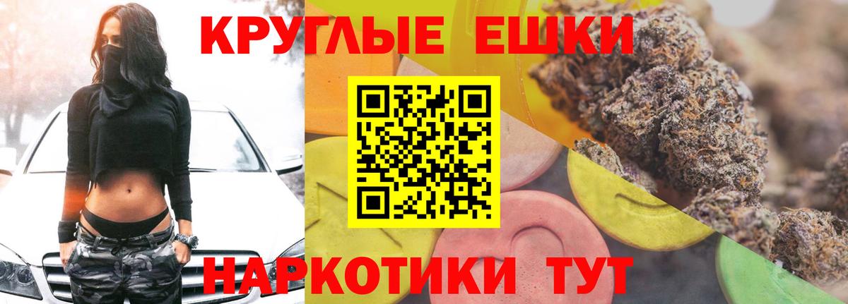 Златоуст  Ecstasy 250 мг  МЕГА вход  Ecstasy mix  Вход с VPN  ЭКСТАЗИ 
