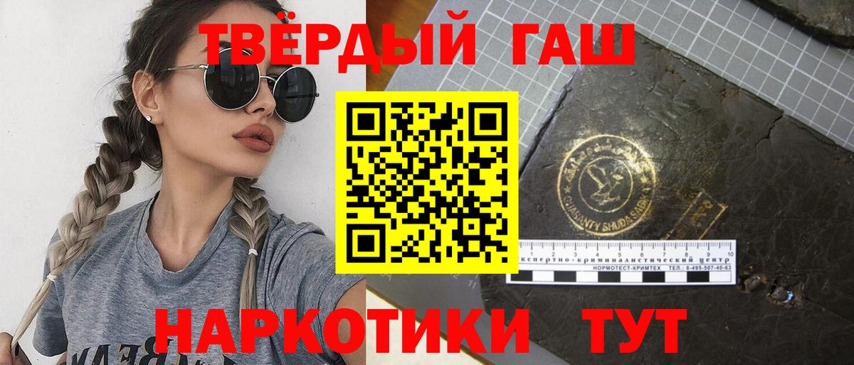 Гашиш VHQ Златоуст