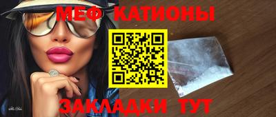 индика Кунгур