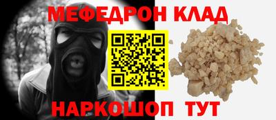 индика Кунгур