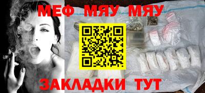 индика Кунгур