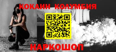 таблы Лесосибирск