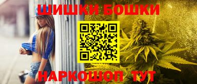 гидра Иваново