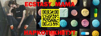 mdma Ликино-Дулёво