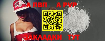 а пвп мука Кулебаки