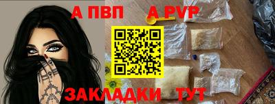 а пвп мука Кулебаки