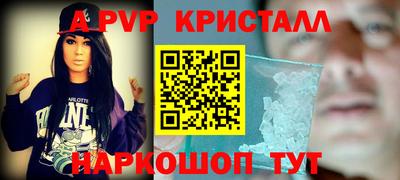 альфа пвп VHQ Кумертау