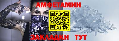 таблы Лесосибирск