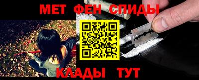 альфа пвп VHQ Кумертау