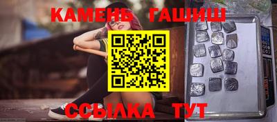 Альфа ПВП Ливны
