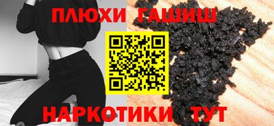 альфа пвп VHQ Кумертау