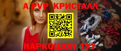 а пвп мука Кулебаки