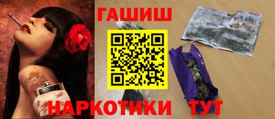 альфа пвп VHQ Кумертау