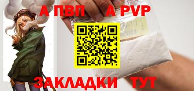 альфа пвп VHQ Кумертау