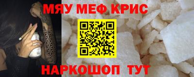 альфа пвп VHQ Кумертау