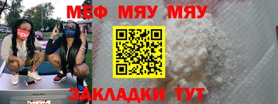 а пвп мука Кулебаки