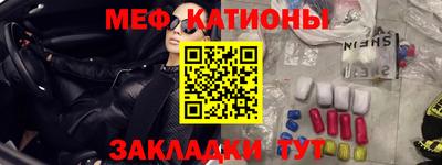 индика Кунгур