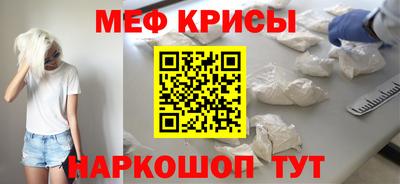 альфа пвп VHQ Кумертау