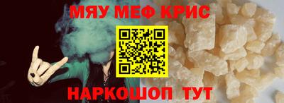 а пвп мука Кулебаки
