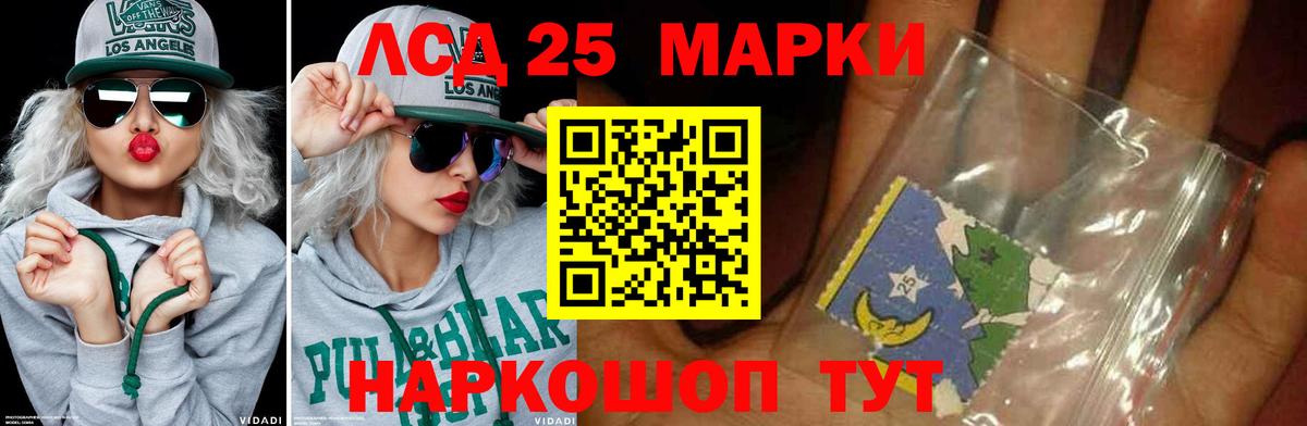 ЛСД экстази ecstasy  Вход с VPN  LSD-25 экстази ecstasy  ссылка на мегу ссылки  Златоуст 