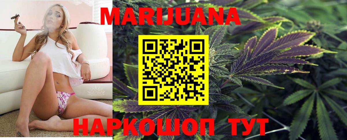 Шишки марихуана SATIVA & INDICA  Бошки Шишки Amnesia  Вход с VPN  Златоуст 